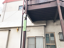 街頭防犯カメラ 路地裏 町内会